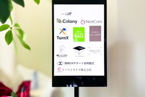 デジタルサイネージ