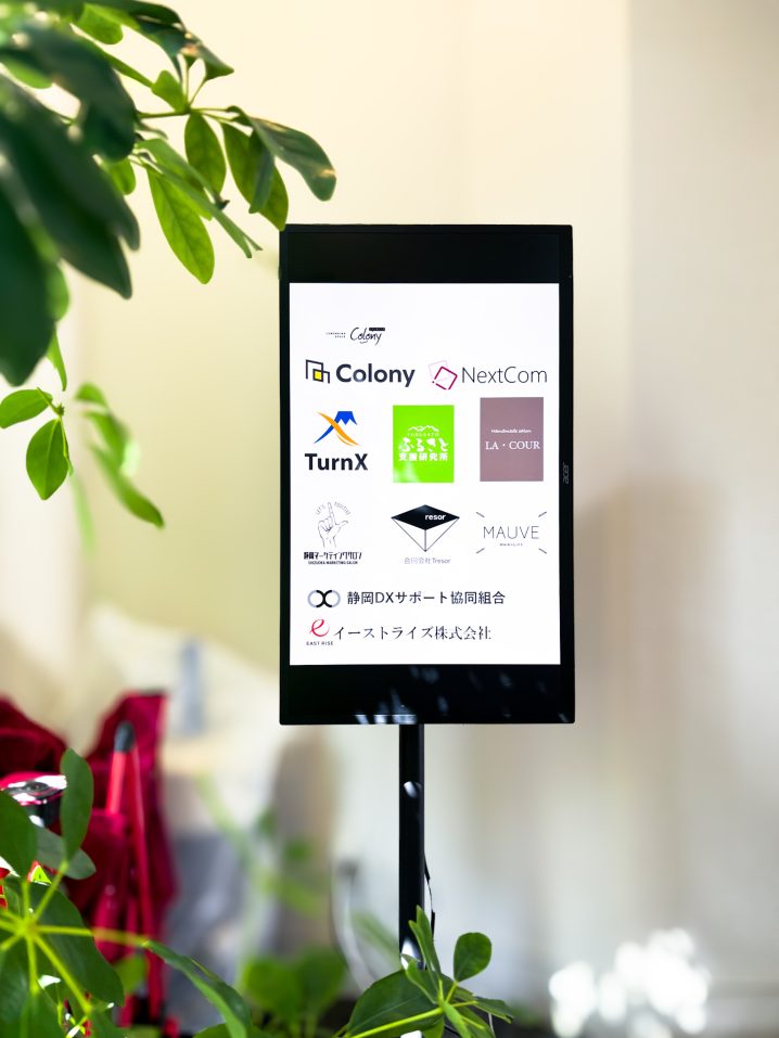 デジタルサイネージ