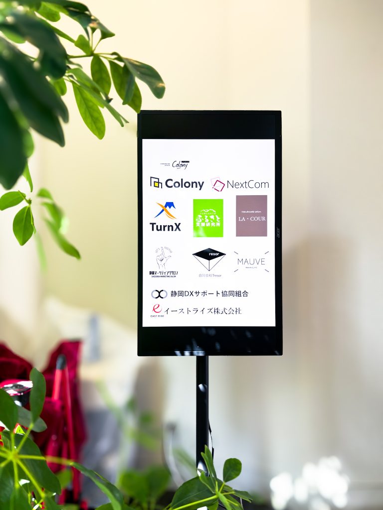 デジタルサイネージ