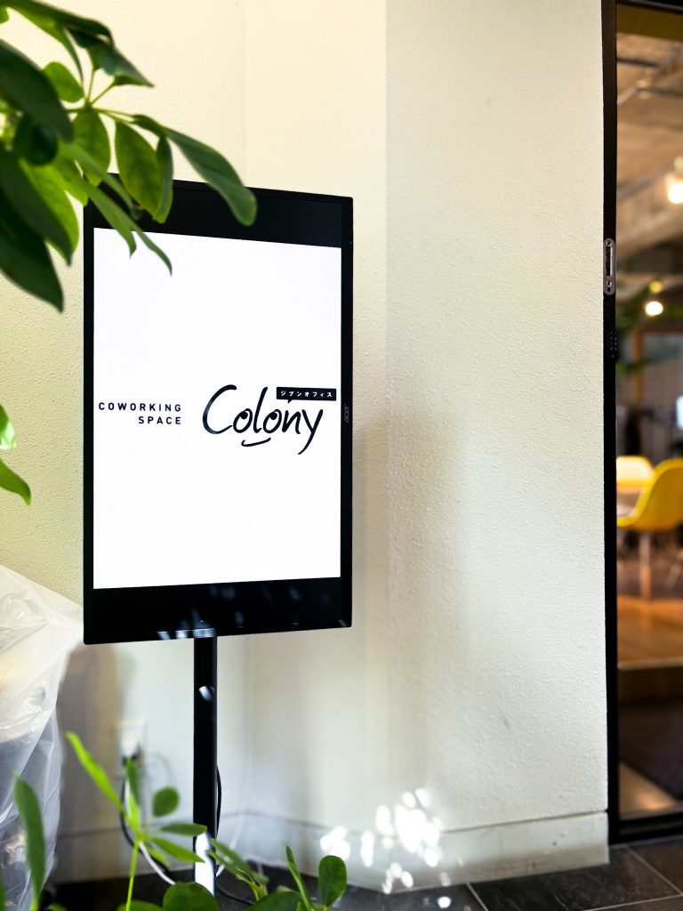 デジタルサイネージ